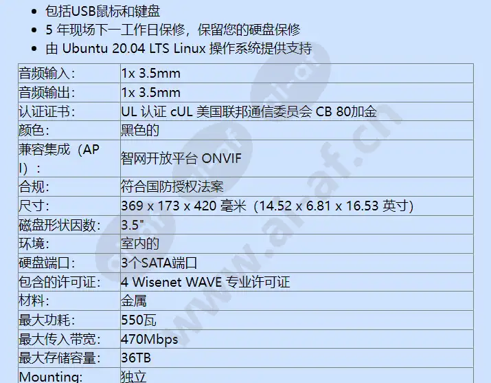 wrt-p-5202l-4tb_f_cn-01.webp