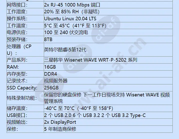 wrt-p-5202l-8tb_f_cn-02.webp