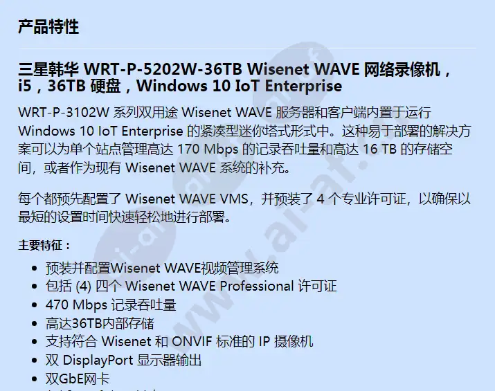 wrt-p-5202w-36tb_f_cn-00.webp