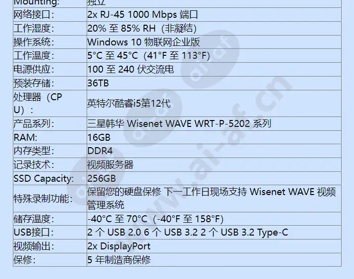 wrt-p-5202w-36tb_f_cn-02.webp