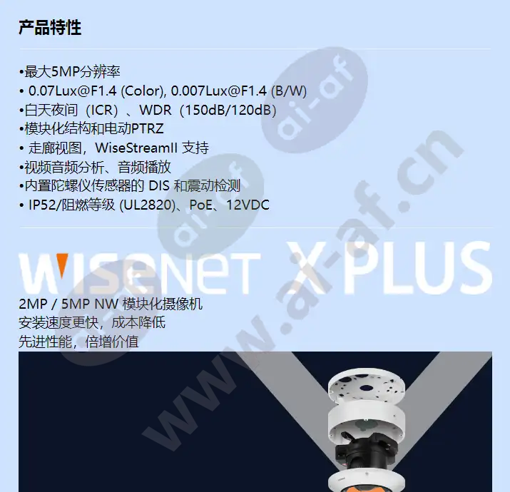 xnd-8081fz_f_cn-00.webp