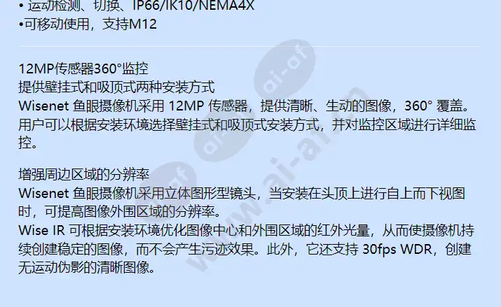 xnf-9010rvm_f_cn-01.webp