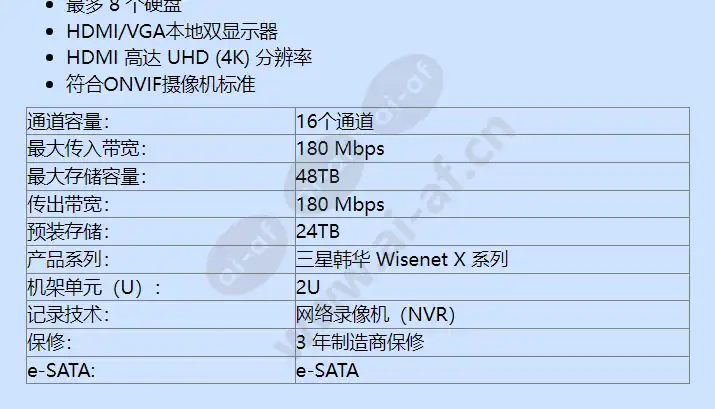 xrn-1610-24tb_f_cn-01.webp