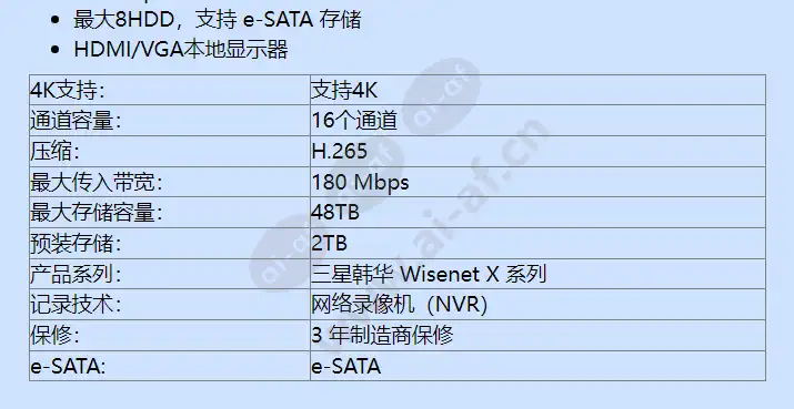 xrn-1610-2tb_f_cn-01.webp