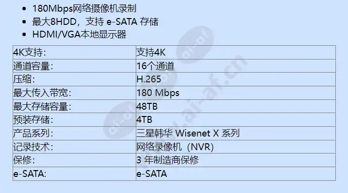 xrn-1610-4tb_f_cn-01.webp