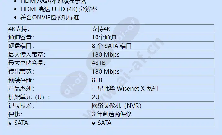 xrn-1610-8tb_f_cn-01.webp