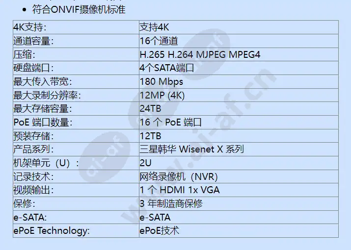 xrn-1610s-12tb_f_cn-01.webp