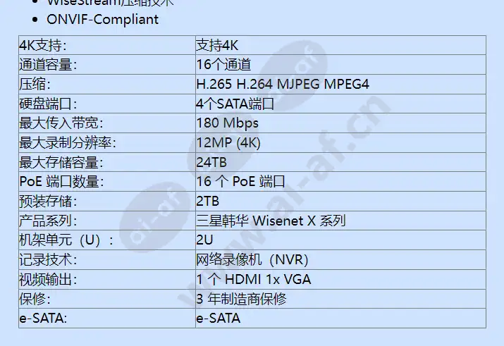 xrn-1610s-2tb_f_cn-01.webp