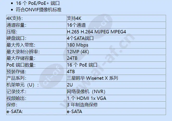 xrn-1610s-4tb_f_cn-01.webp