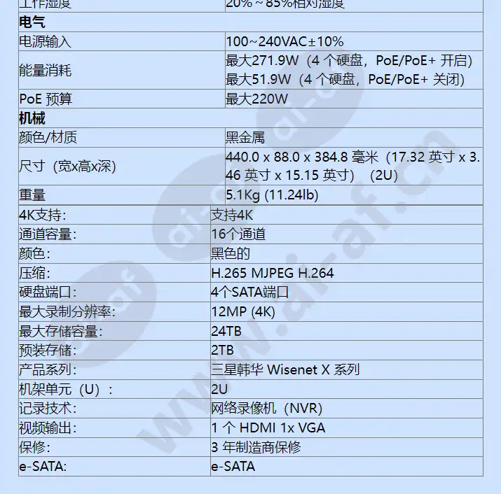 xrn-1610sa-2tb_f_cn-06.webp