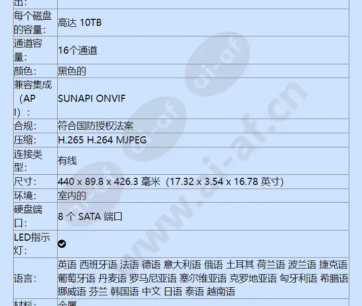 xrn-1620b2-2tb_f_cn-01.webp