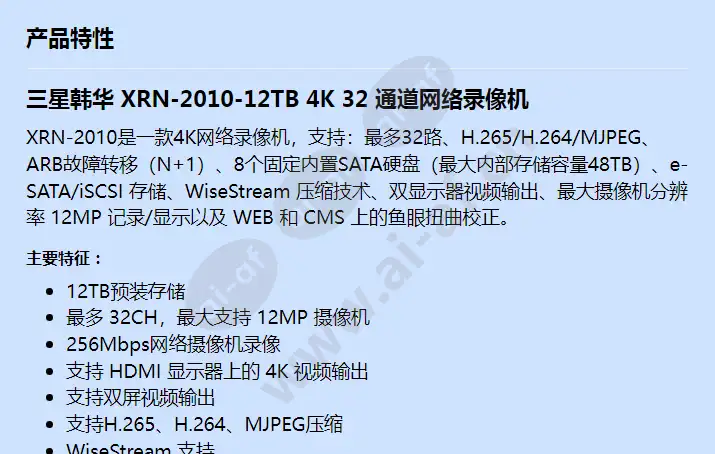 xrn-2010-12tb_f_cn-00.webp