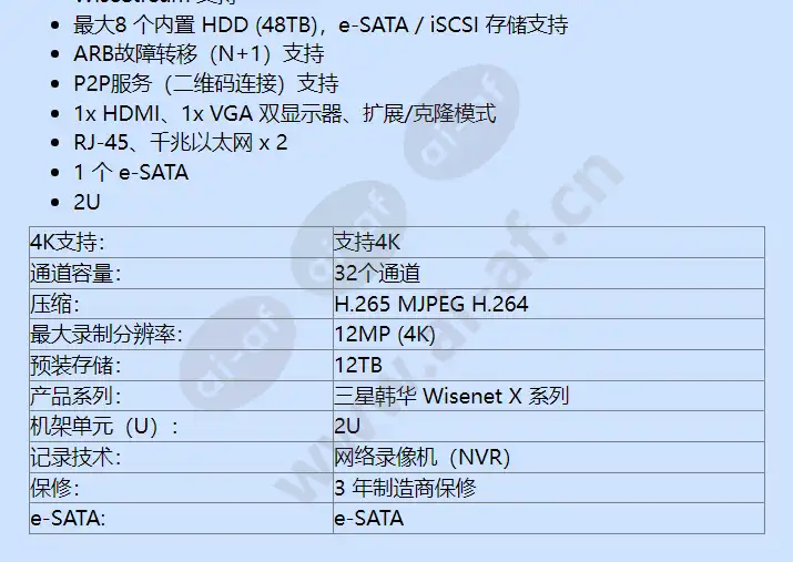 xrn-2010a-12tb_f_cn-01.webp