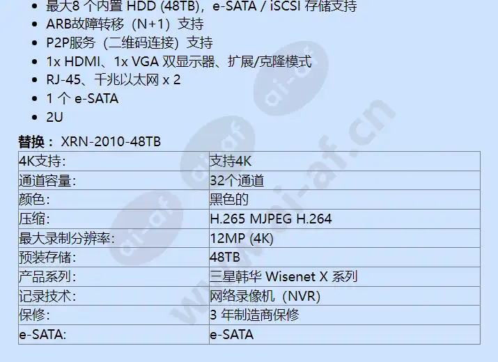 xrn-2010a-48tb_f_cn-01.webp