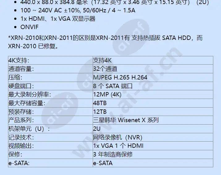 xrn-2011-12tb_f_cn-01.webp