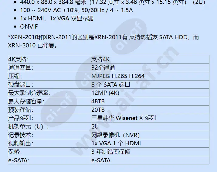 xrn-2011-20tb_f_cn-01.webp