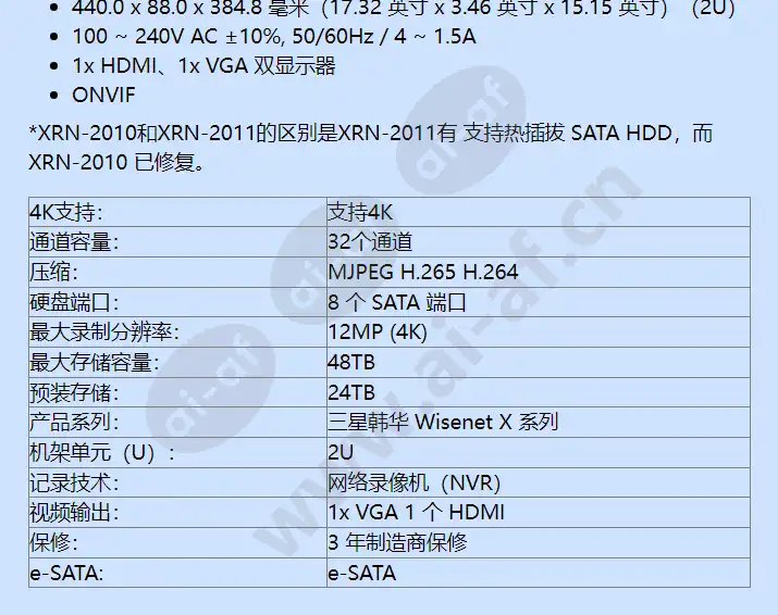 xrn-2011-24tb_f_cn-01.webp