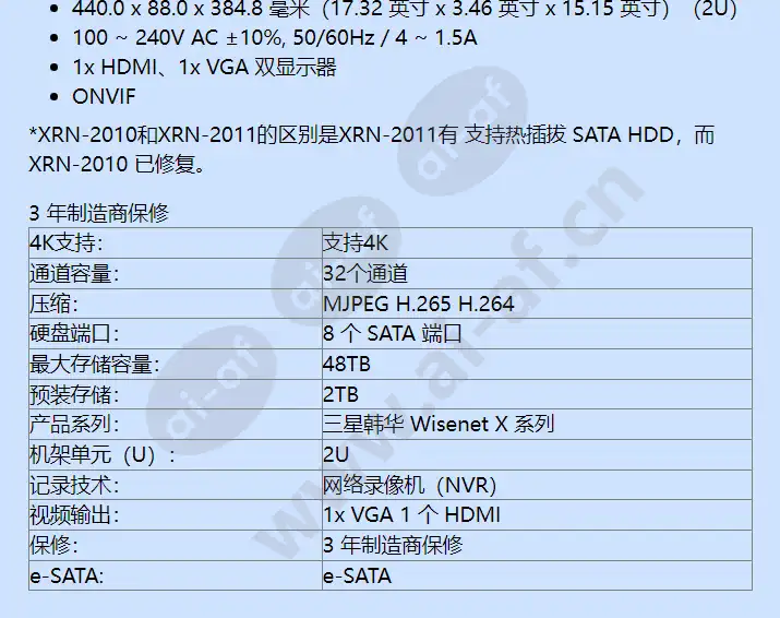 xrn-2011-2tb_f_cn-01.webp