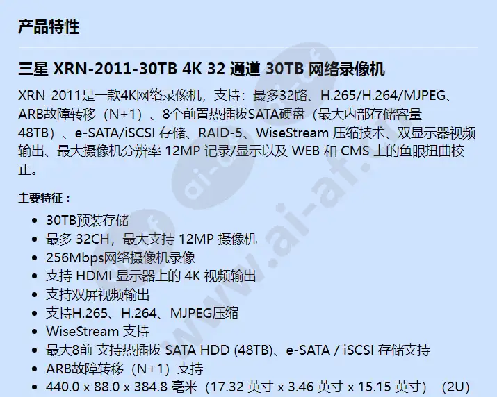 xrn-2011-30tb_f_cn-00.webp