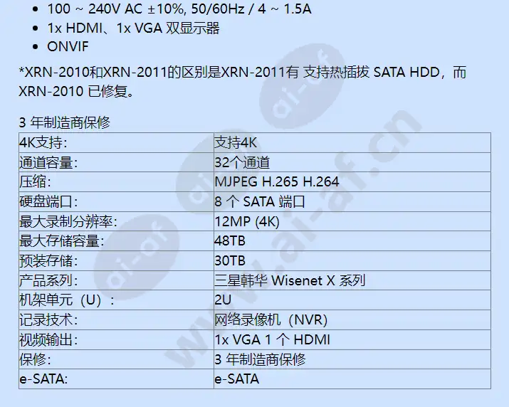 xrn-2011-30tb_f_cn-01.webp