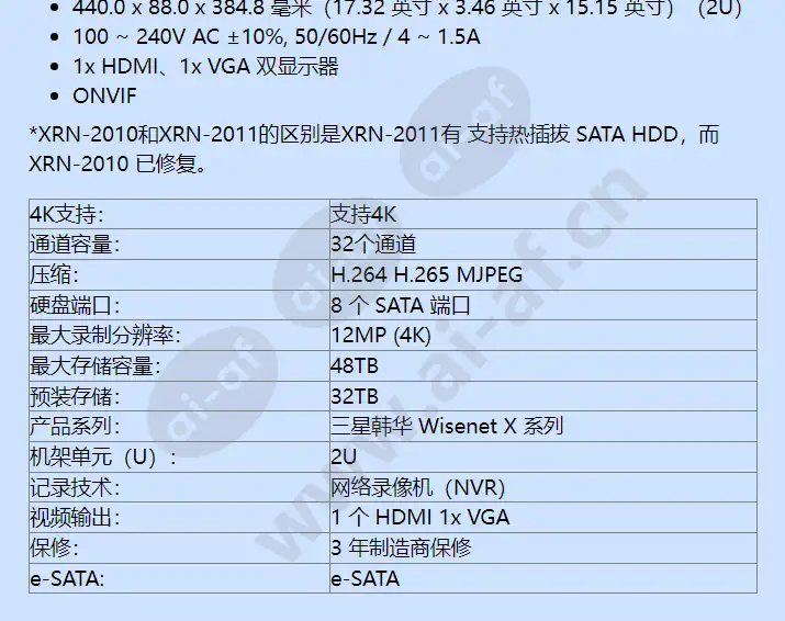 xrn-2011-32tb_f_cn-01.webp