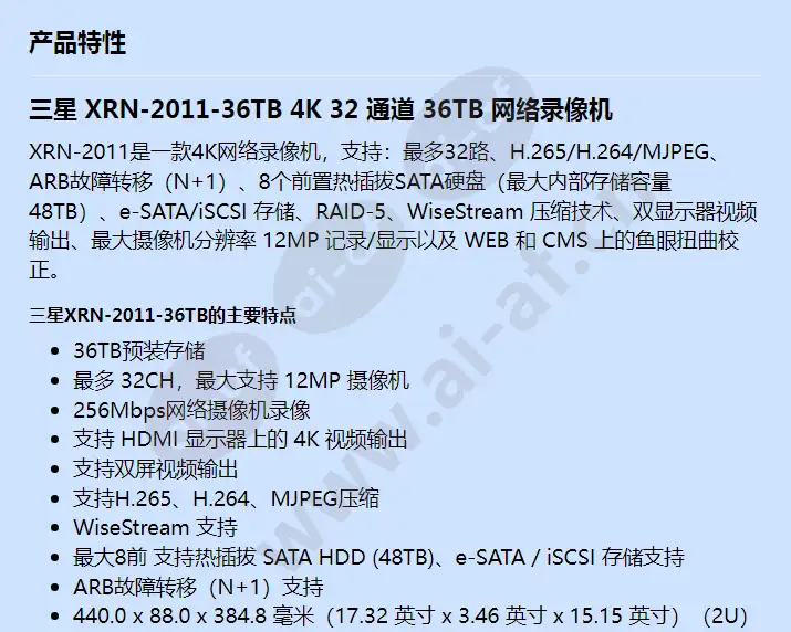 xrn-2011-36tb_f_cn-00.webp