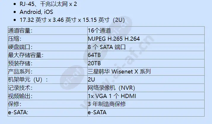 xrn-3010-20tb_f_cn-01.webp