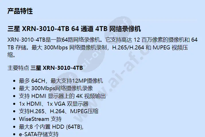 xrn-3010-4tb_f_cn-00.webp