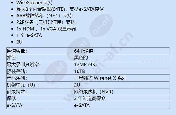 xrn-3010a-16tb_f_cn-01.webp