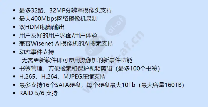 xrn-3210b4-20tb_f_cn-01.webp