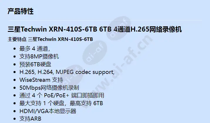 xrn-410s-6tb_f_cn-00.webp