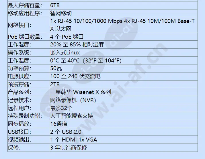 xrn-420s-2tb_f_cn-02.webp