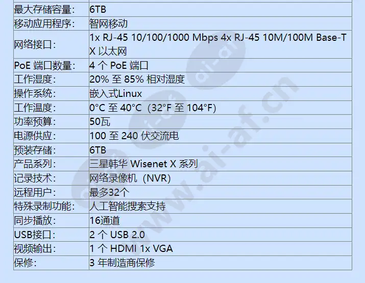 xrn-420s-6tb_f_cn-02.webp