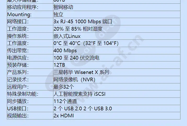 xrn-6410b2-12tb_f_cn-02.webp