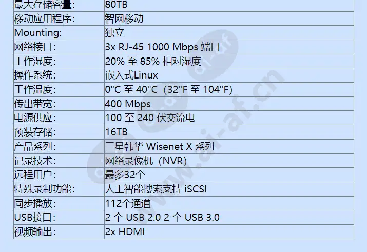 xrn-6410b2-16tb_f_cn-02.webp