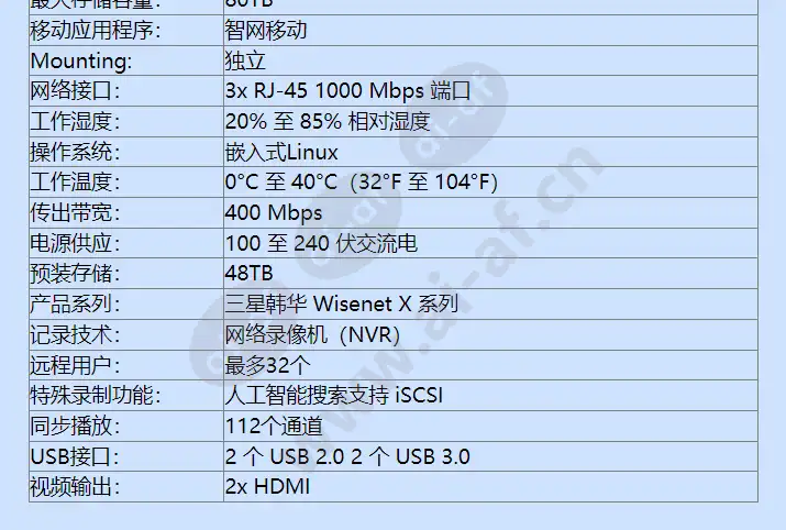 xrn-6410b2-48tb_f_cn-02.webp