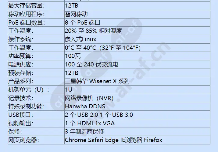 xrn-810s-12tb_f_cn-02.webp