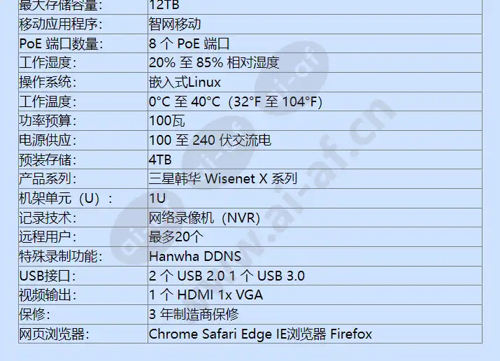 xrn-810s-4tb_f_cn-02.webp