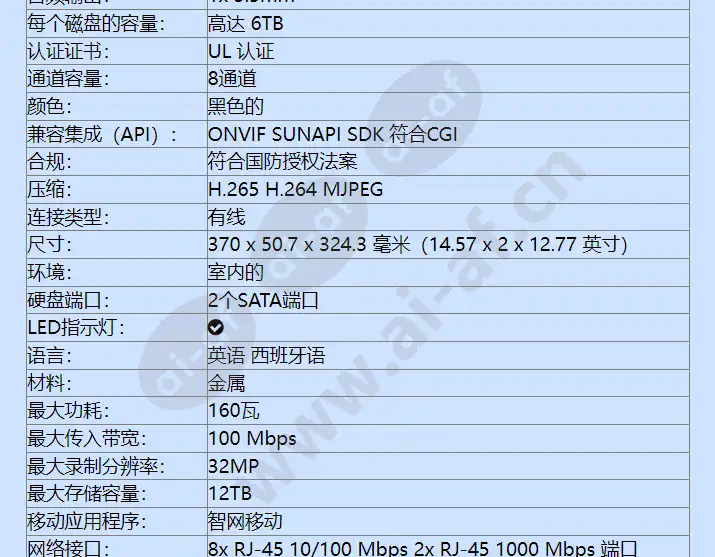 xrn-820s-12tb_f_cn-01.webp