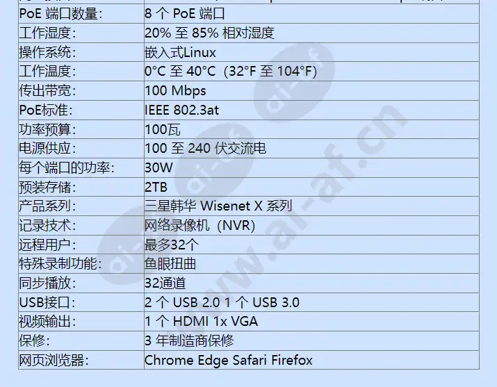 xrn-820s-2tb_f_cn-02.webp