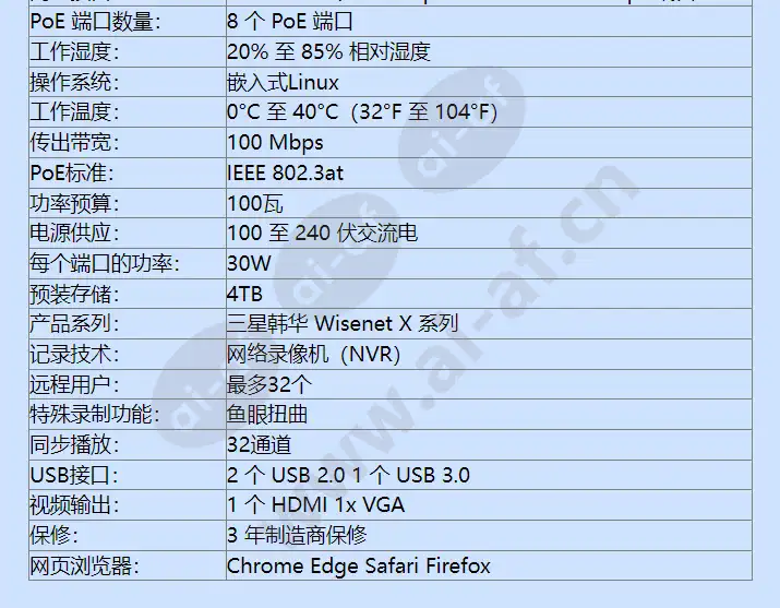 xrn-820s-4tb_f_cn-02.webp