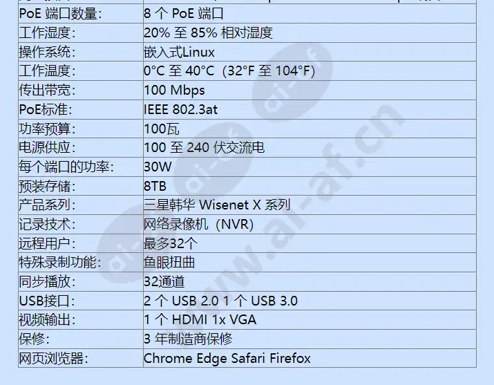 xrn-820s-8tb_f_cn-02.webp