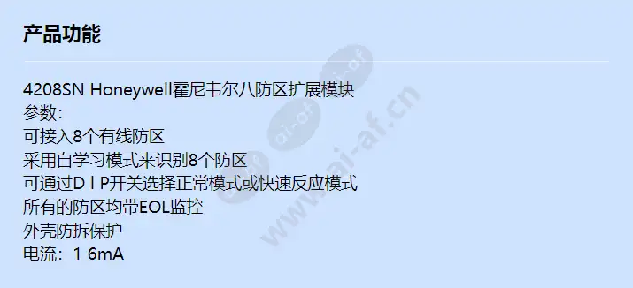 4208sn_f_cn.webp