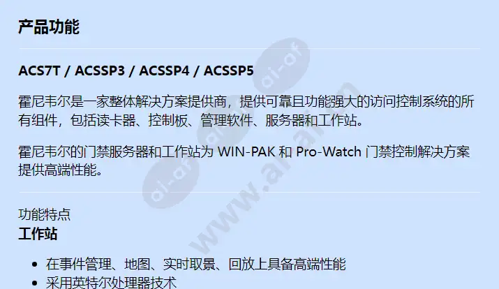 acssp3_f_cn-00.webp