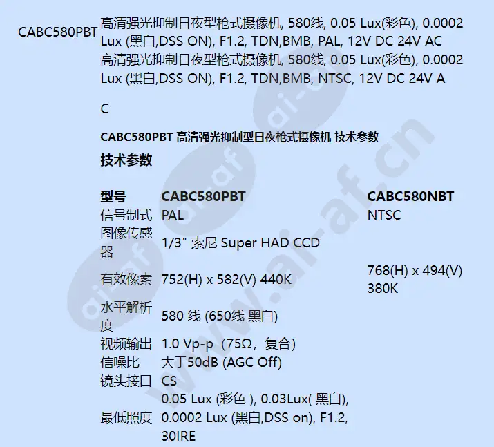 cabc580pbt_f_cn-01.webp