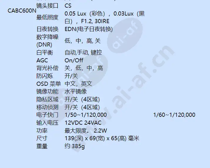 cabc600p_f_cn-02.webp