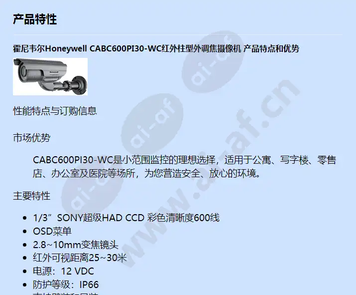 cabc600pi30-wc_f_cn-00.webp