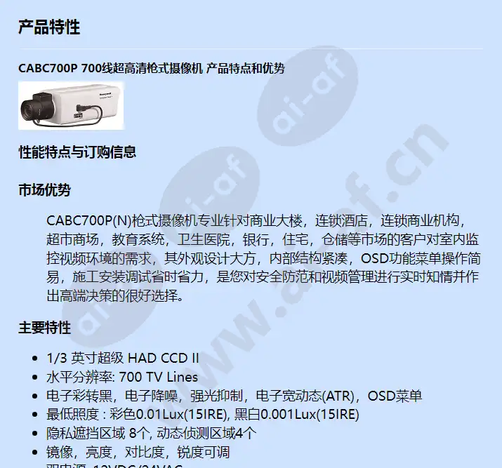 cabc700p_f_cn-00.webp