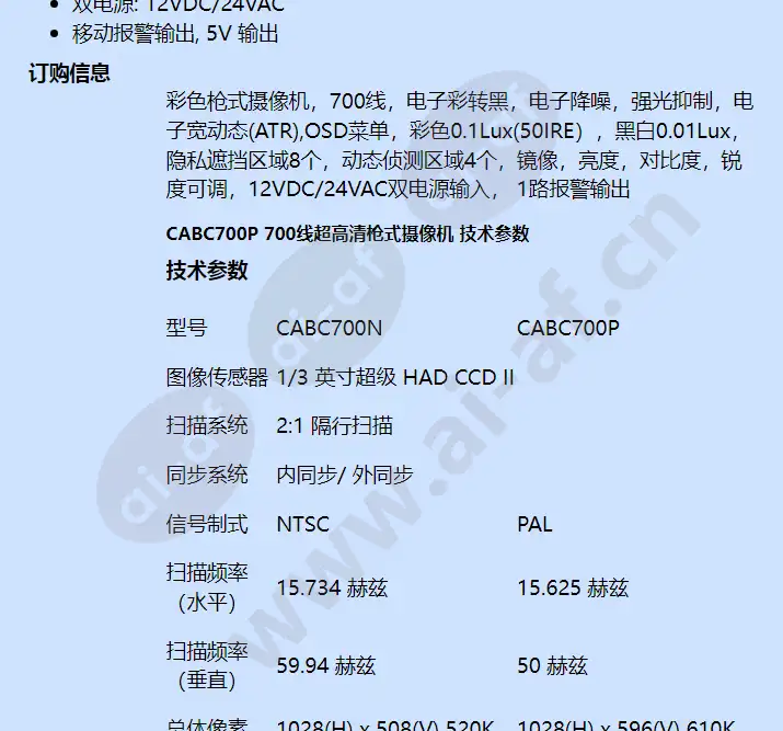 cabc700p_f_cn-01.webp