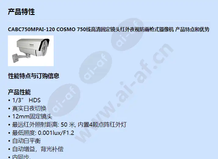 cabc750mpai-120_f_cn-00.webp